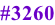 #3260