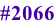 #2066
